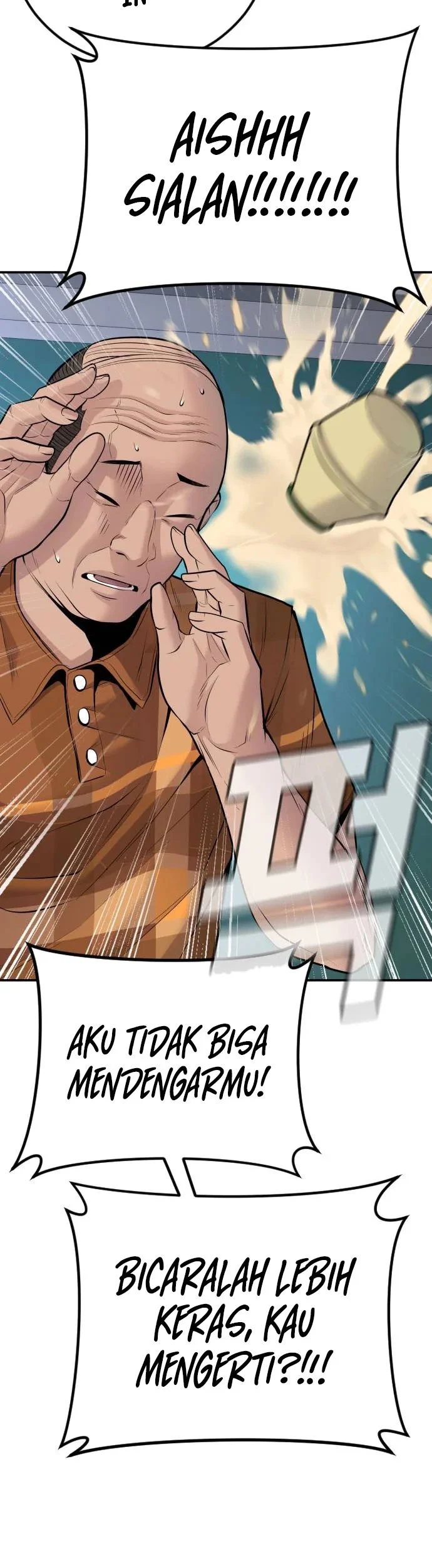 Manager Kim Chapter 48 - halaman 120