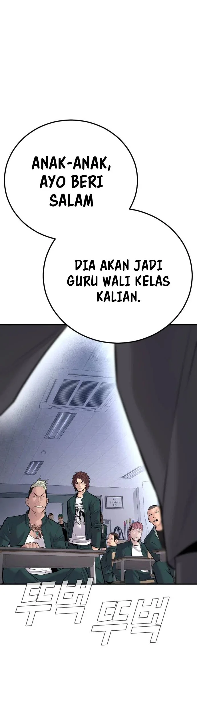 Manager Kim Chapter 48 - halaman 124