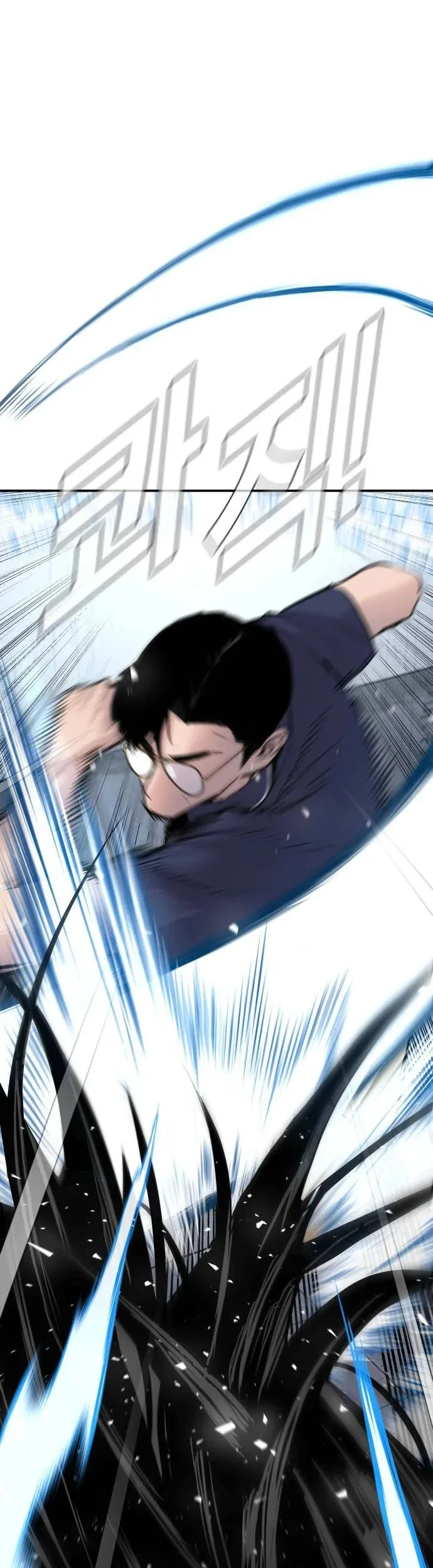 Manager Kim Chapter 48 - halaman 36