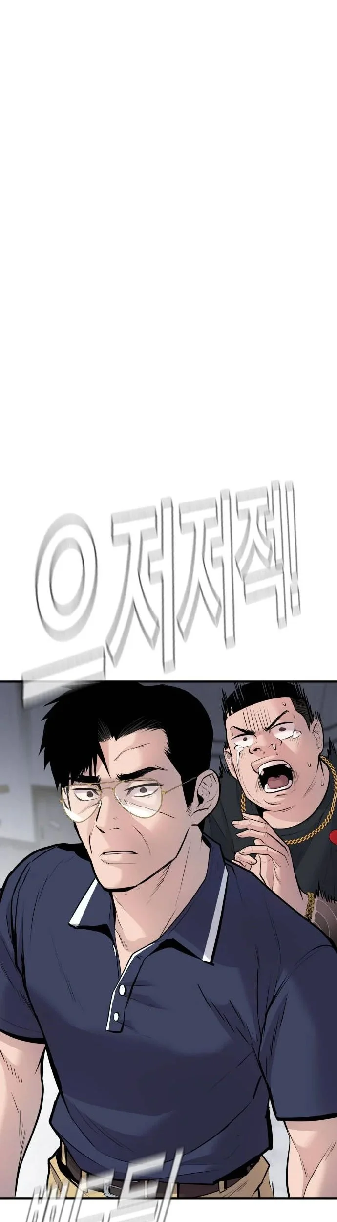 Manager Kim Chapter 48 - halaman 45