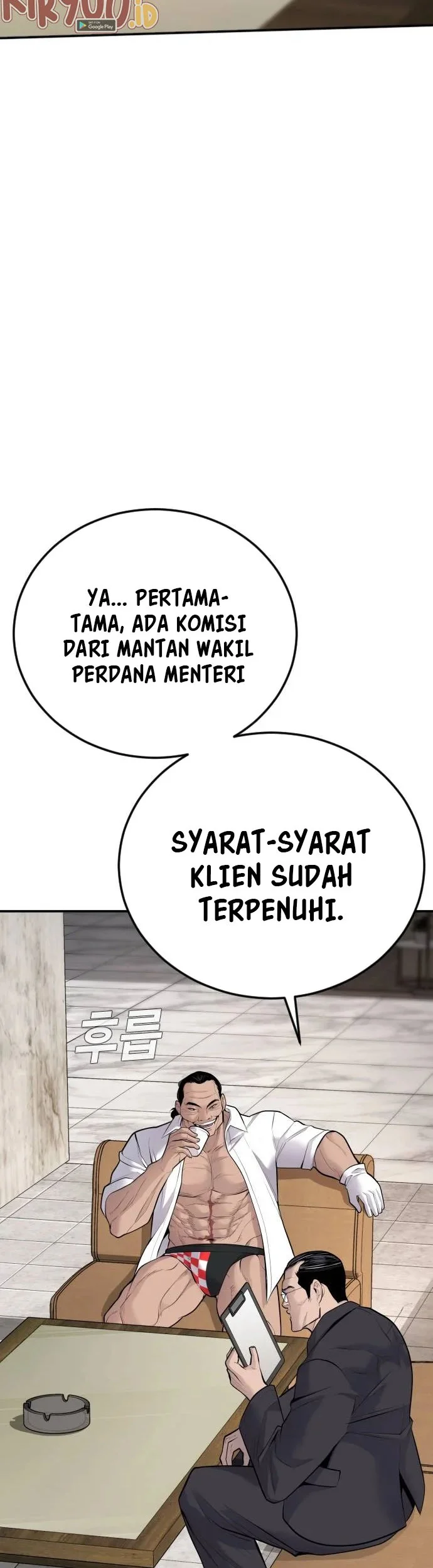 Manager Kim Chapter 48 - halaman 92