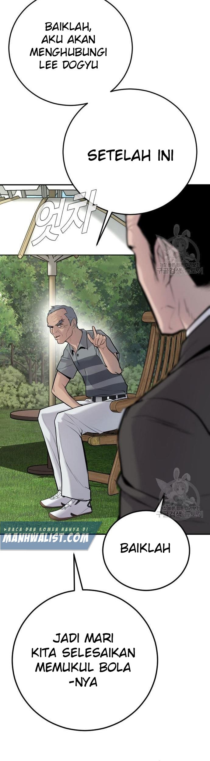 Manager Kim Chapter 49 - halaman 100