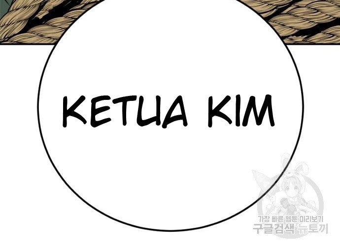 Manager Kim Chapter 49 - halaman 105
