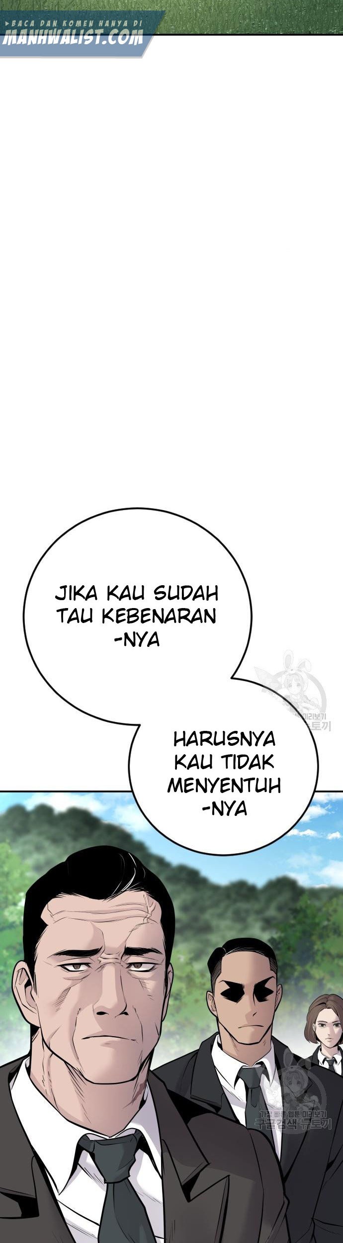 Manager Kim Chapter 49 - halaman 107