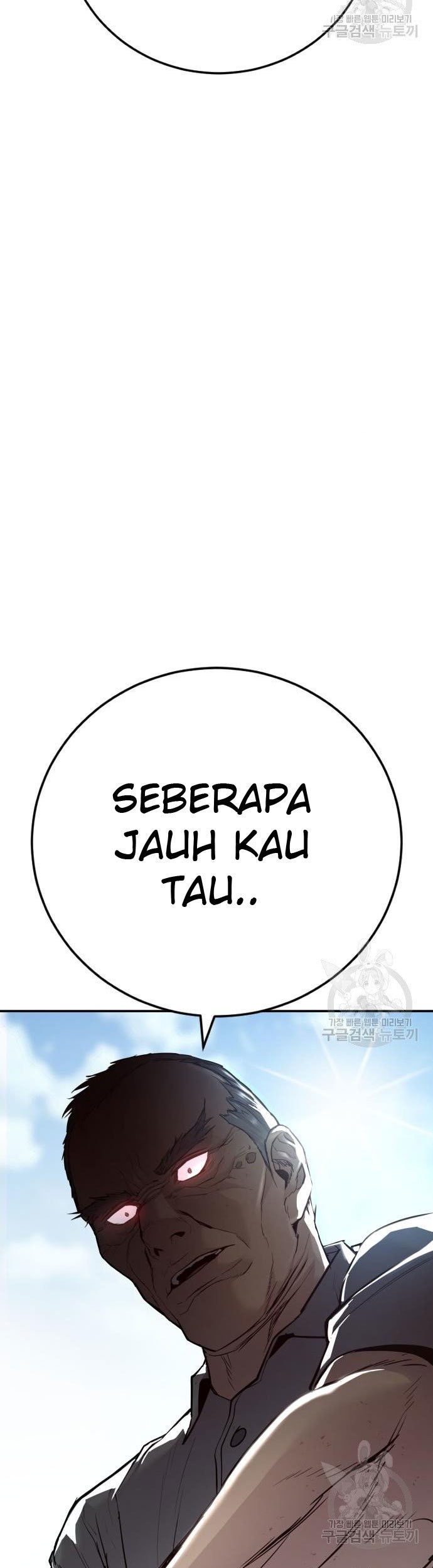 Manager Kim Chapter 49 - halaman 109