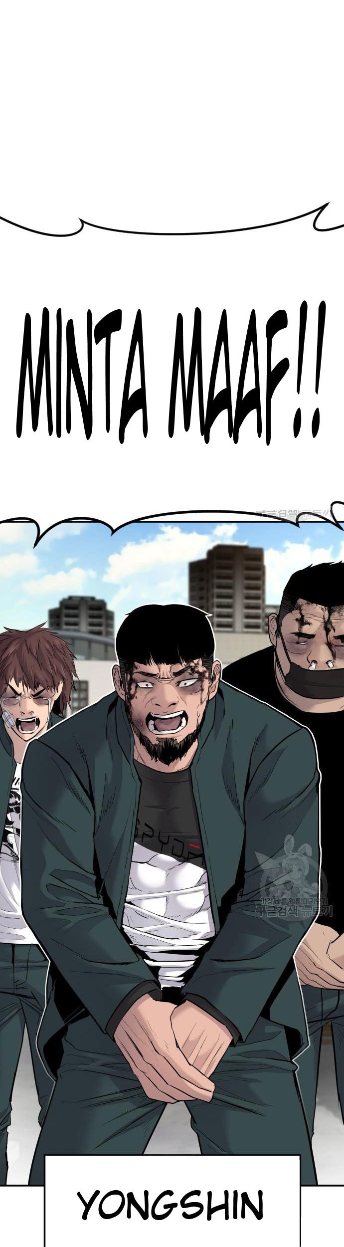Manager Kim Chapter 49 - halaman 115