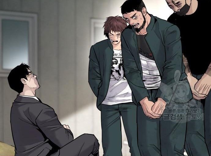 Manager Kim Chapter 49 - halaman 117