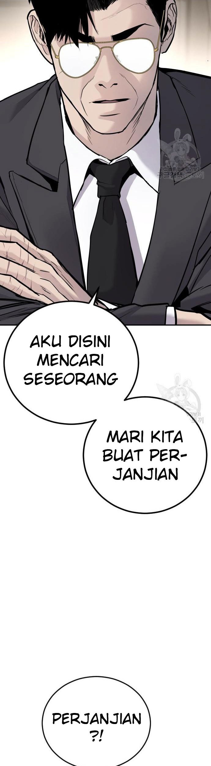 Manager Kim Chapter 49 - halaman 119