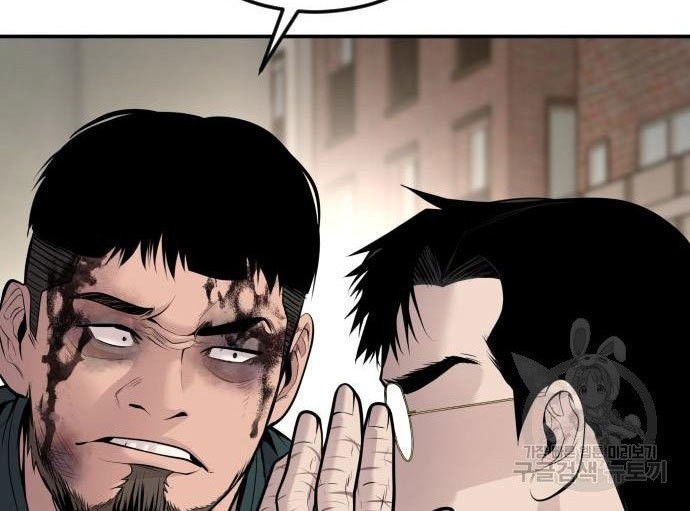 Manager Kim Chapter 49 - halaman 120