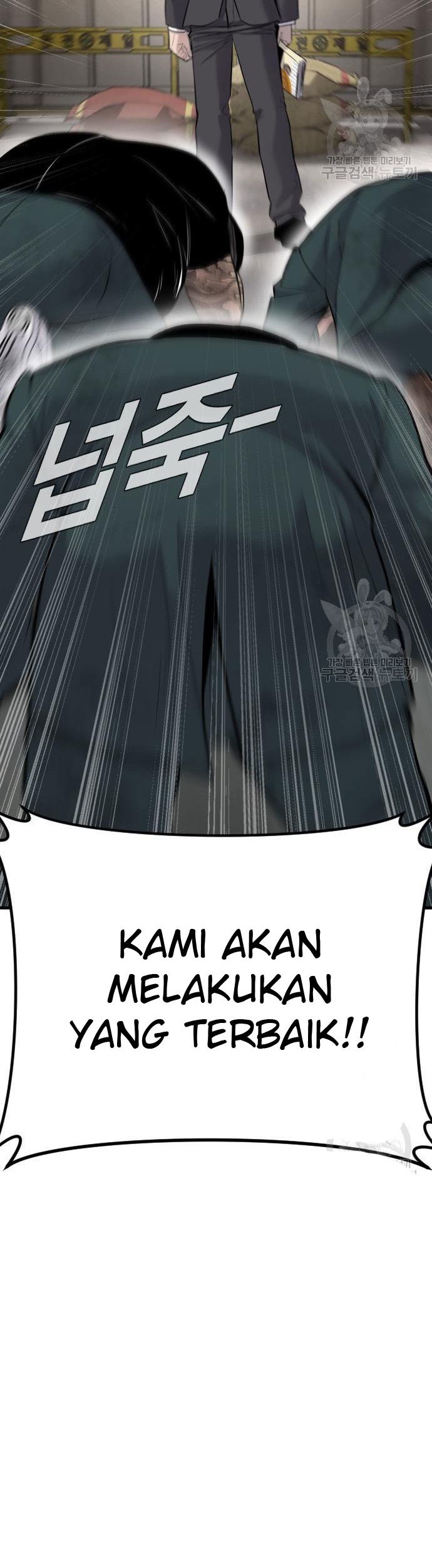 Manager Kim Chapter 49 - halaman 128
