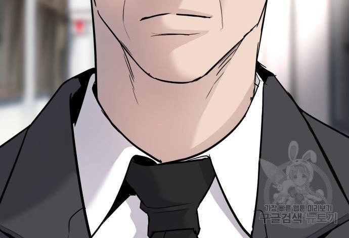 Manager Kim Chapter 49 - halaman 135