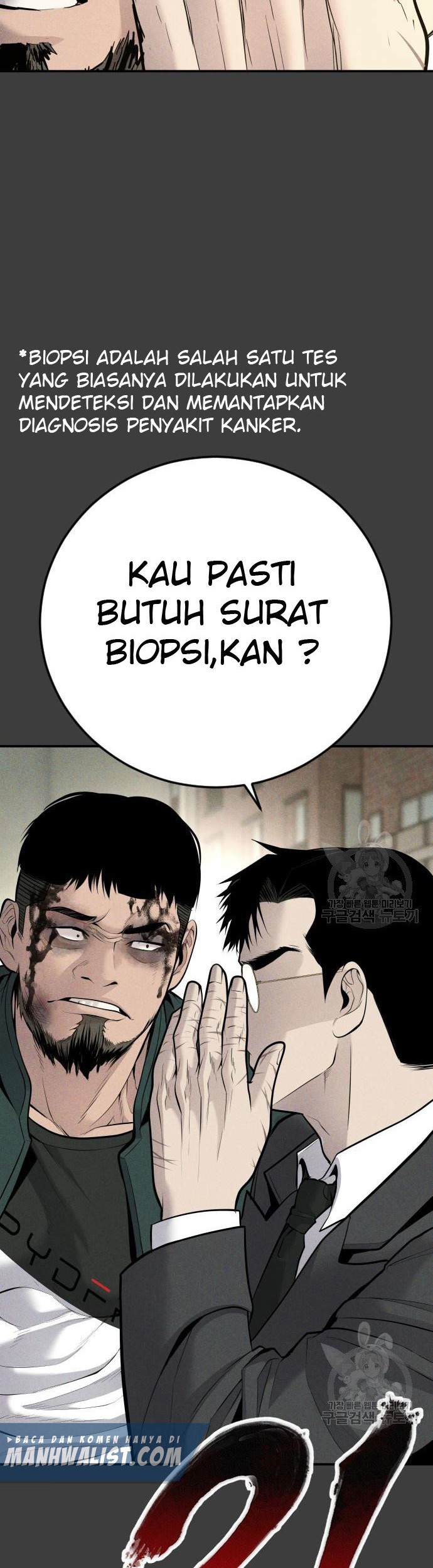 Manager Kim Chapter 49 - halaman 137