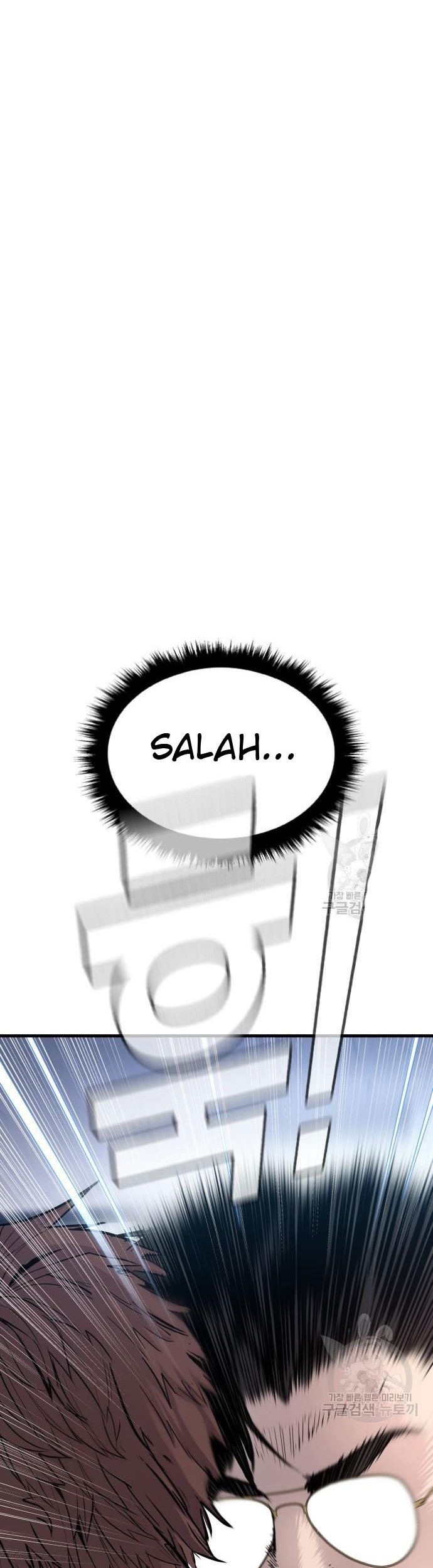 Manager Kim Chapter 49 - halaman 14
