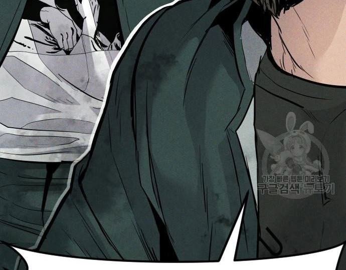 Manager Kim Chapter 49 - halaman 144