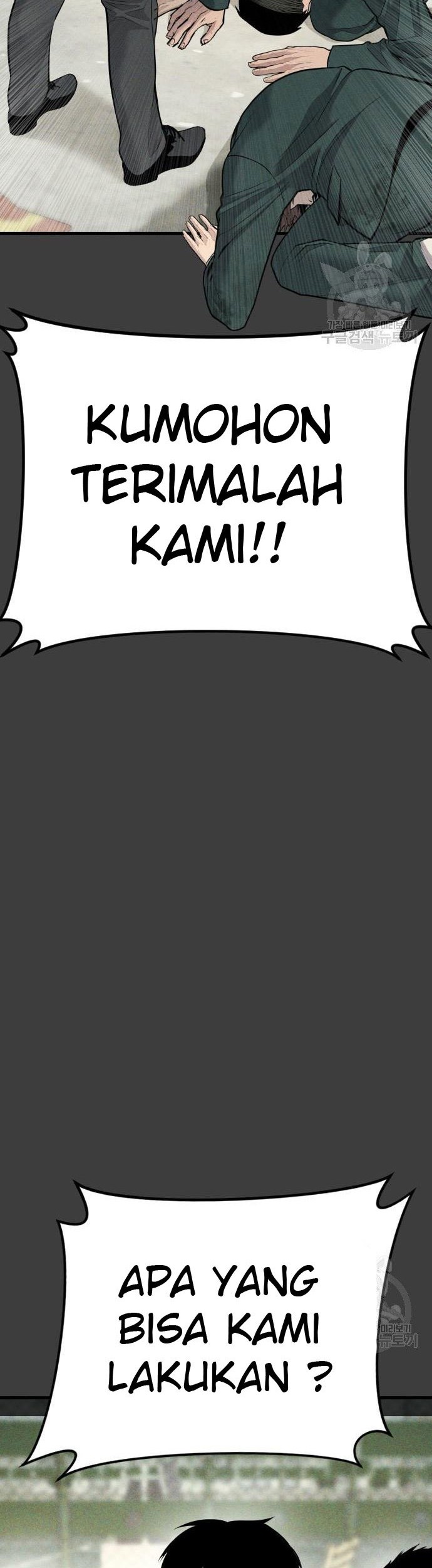 Manager Kim Chapter 49 - halaman 146