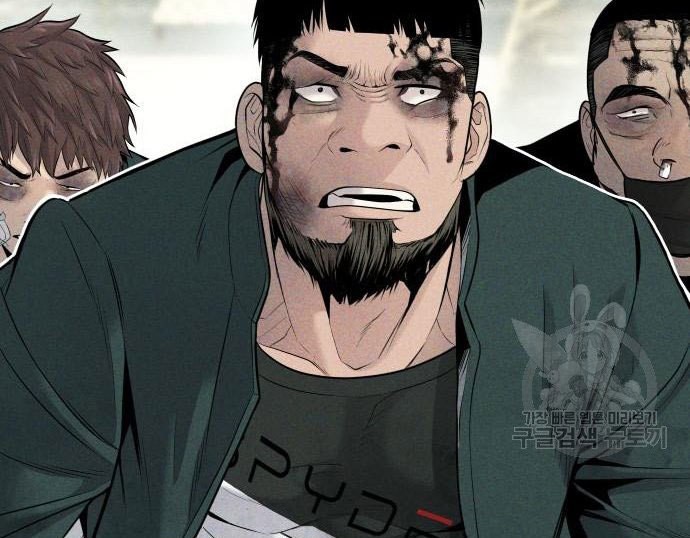 Manager Kim Chapter 49 - halaman 147