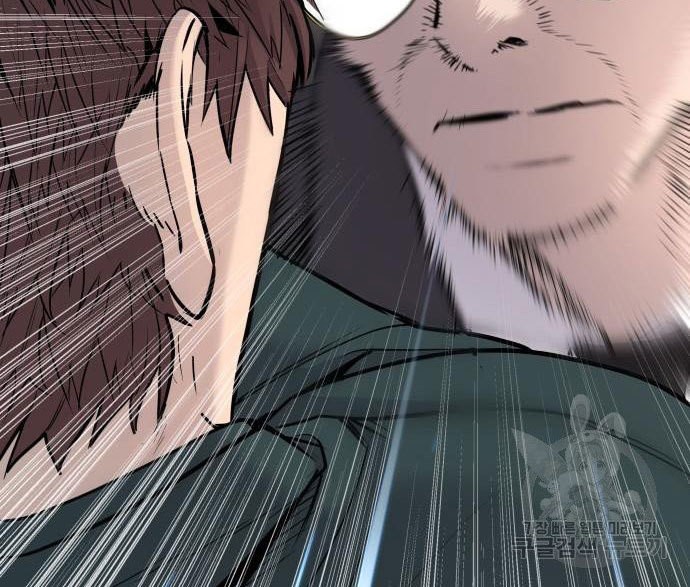Manager Kim Chapter 49 - halaman 15