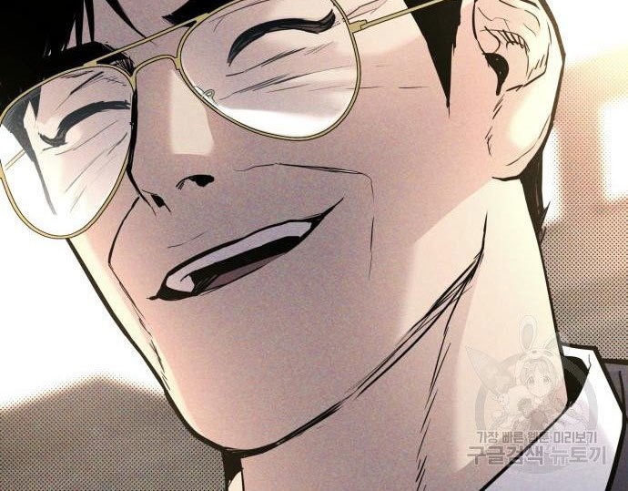 Manager Kim Chapter 49 - halaman 150