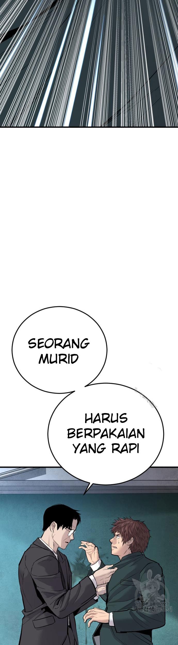 Manager Kim Chapter 49 - halaman 16