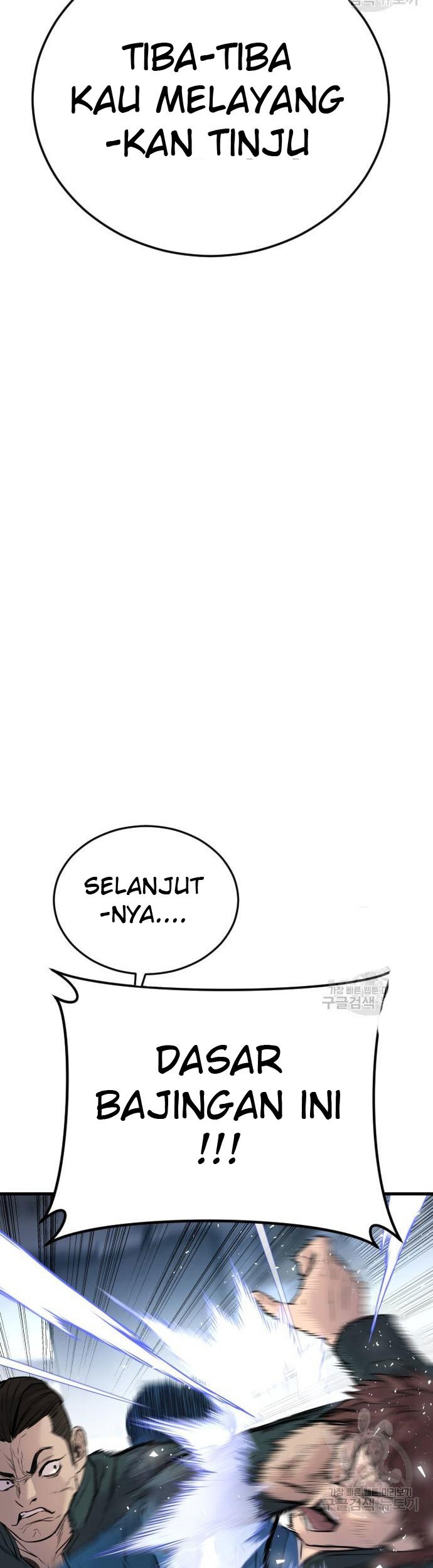 Manager Kim Chapter 49 - halaman 19