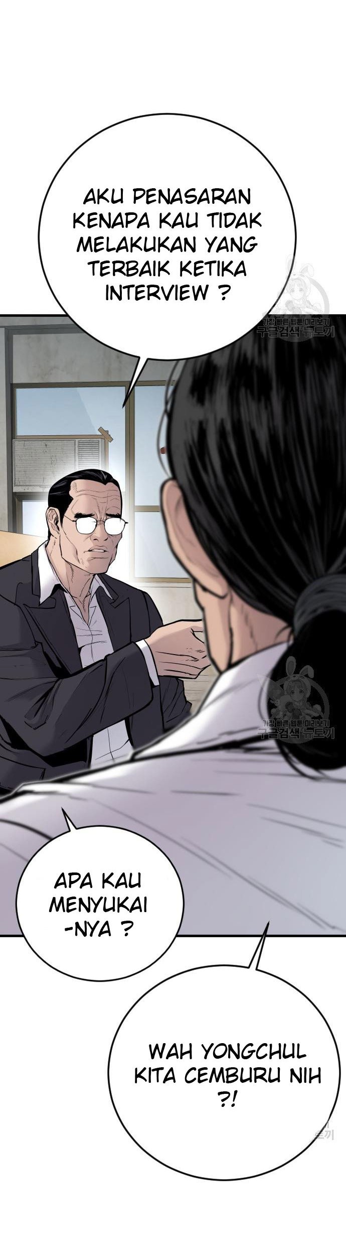 Manager Kim Chapter 49 - halaman 2