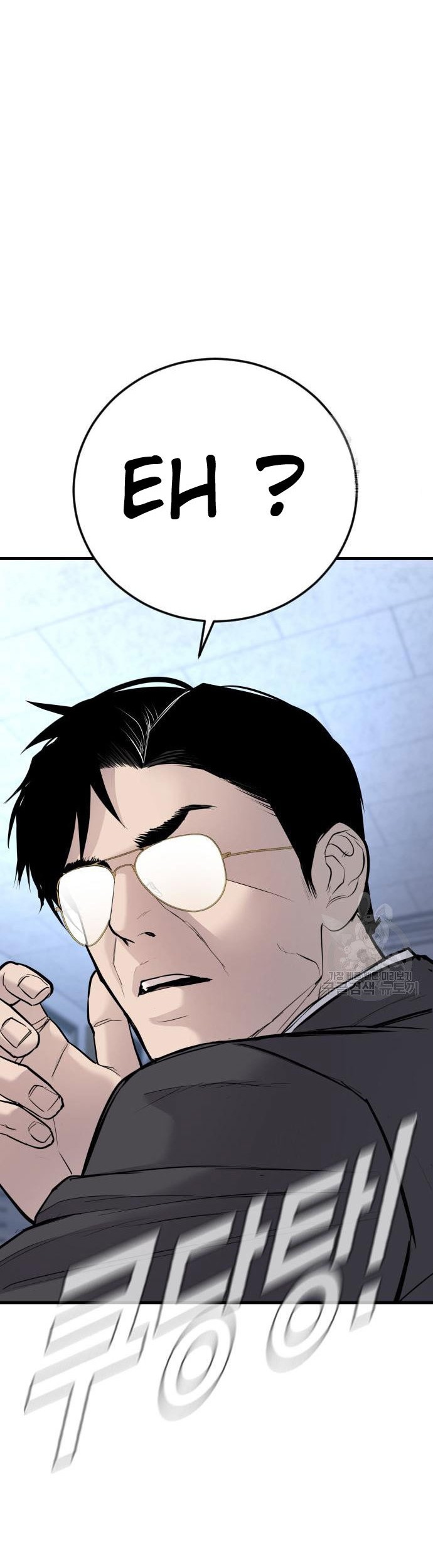 Manager Kim Chapter 49 - halaman 26