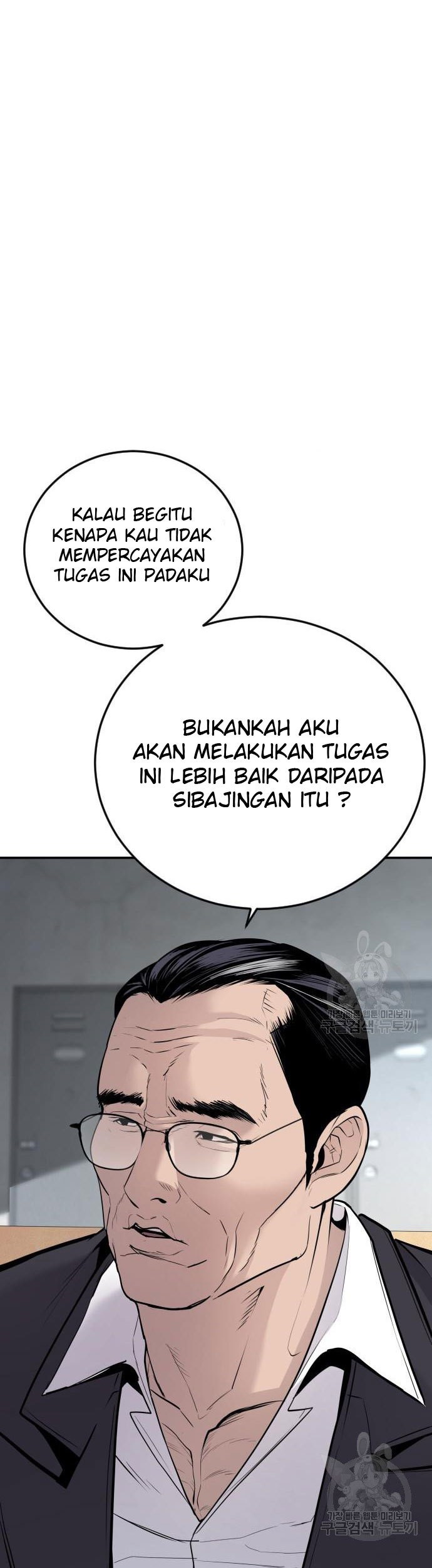 Manager Kim Chapter 49 - halaman 34