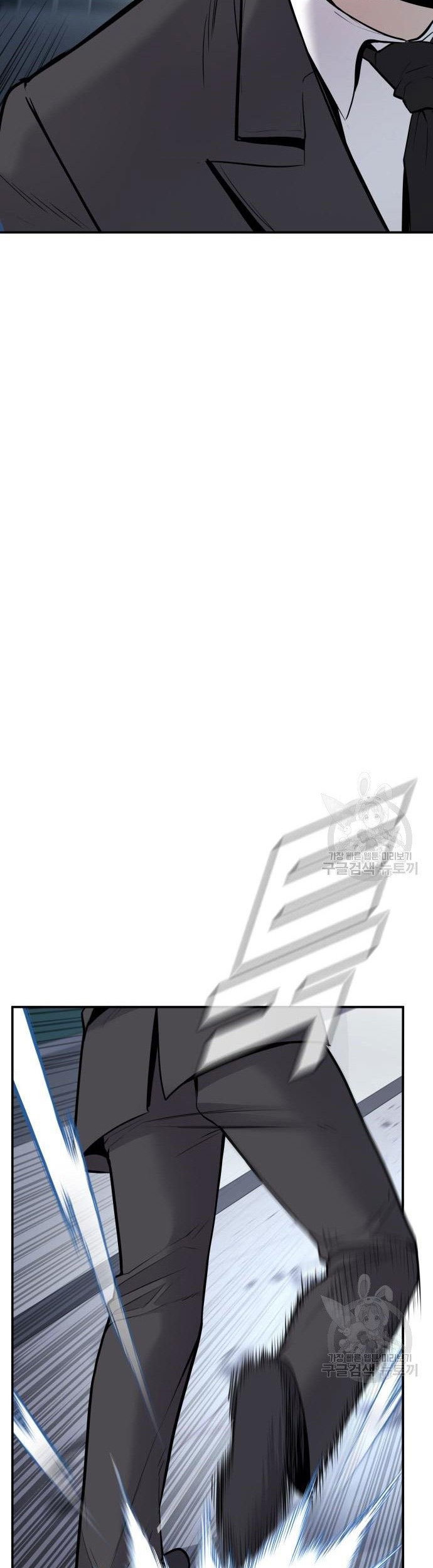 Manager Kim Chapter 49 - halaman 44