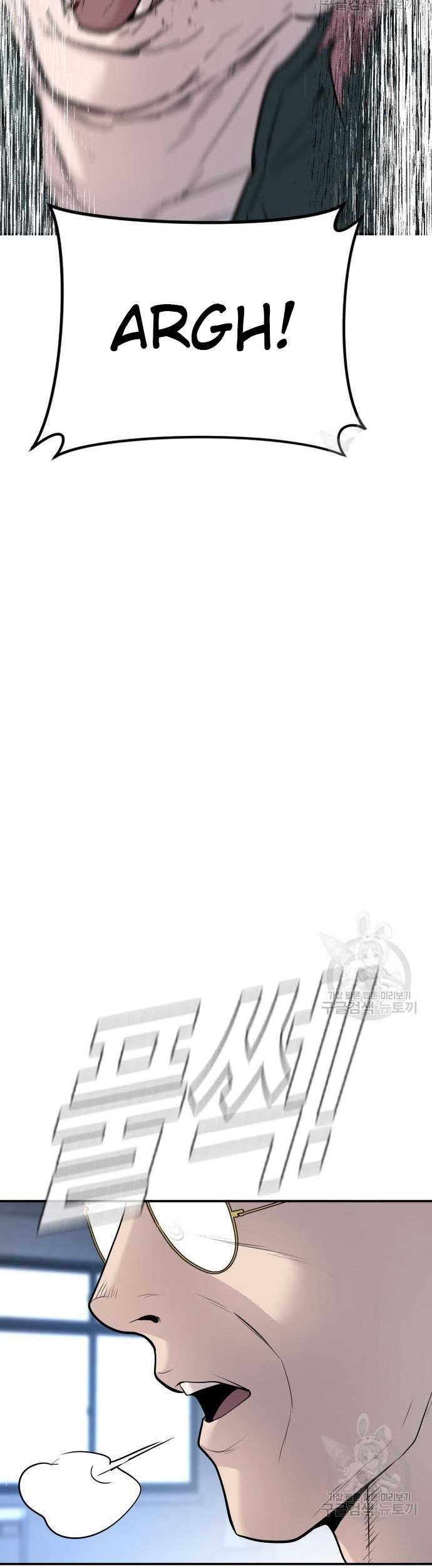 Manager Kim Chapter 49 - halaman 49