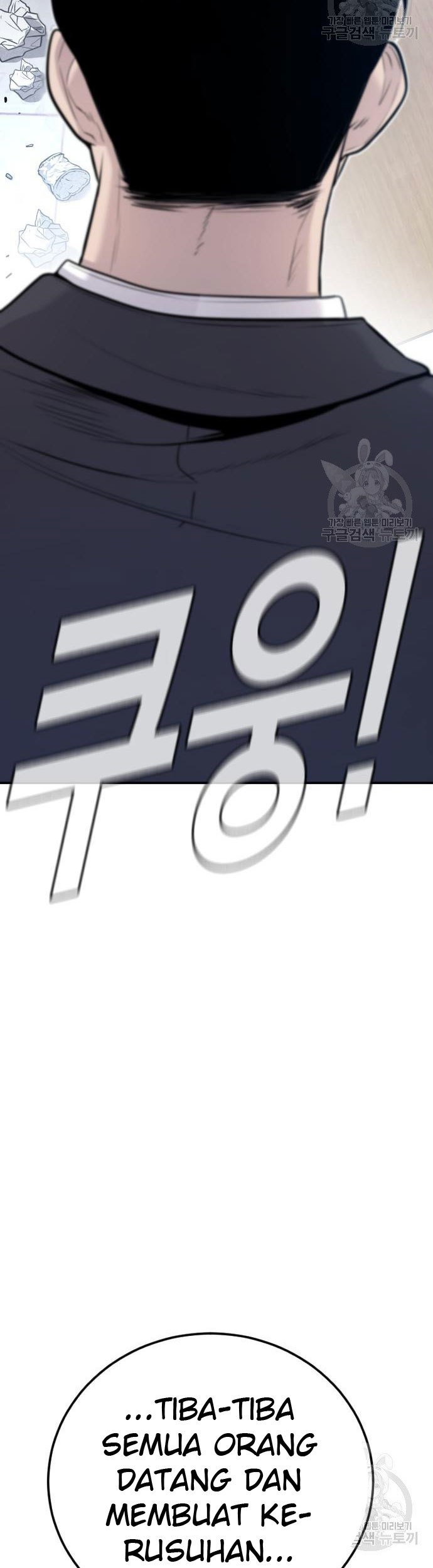 Manager Kim Chapter 49 - halaman 52