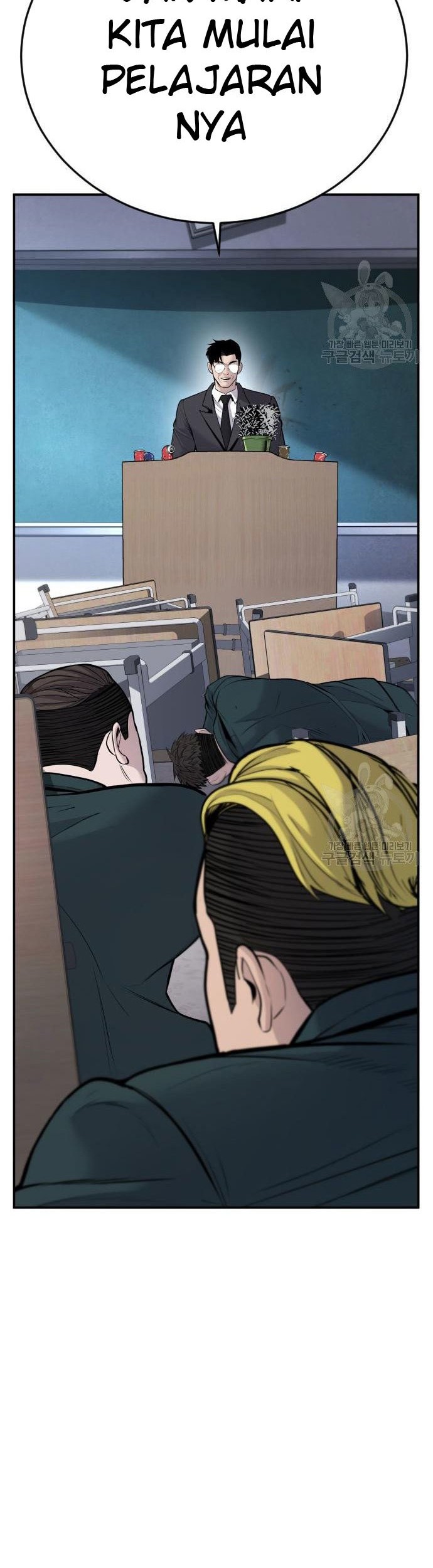 Manager Kim Chapter 49 - halaman 56