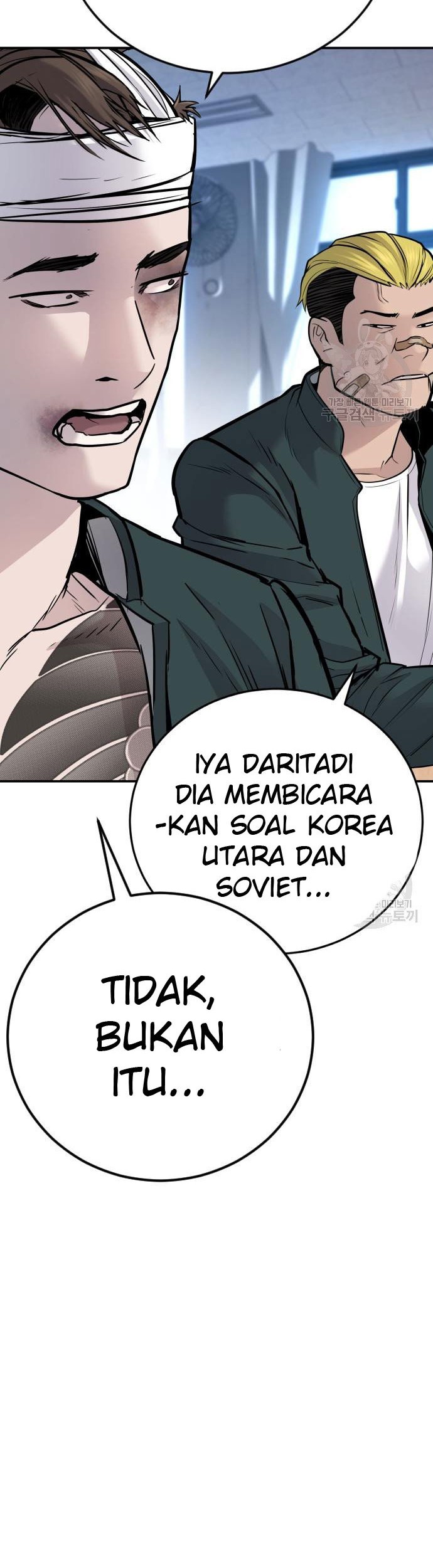 Manager Kim Chapter 49 - halaman 62