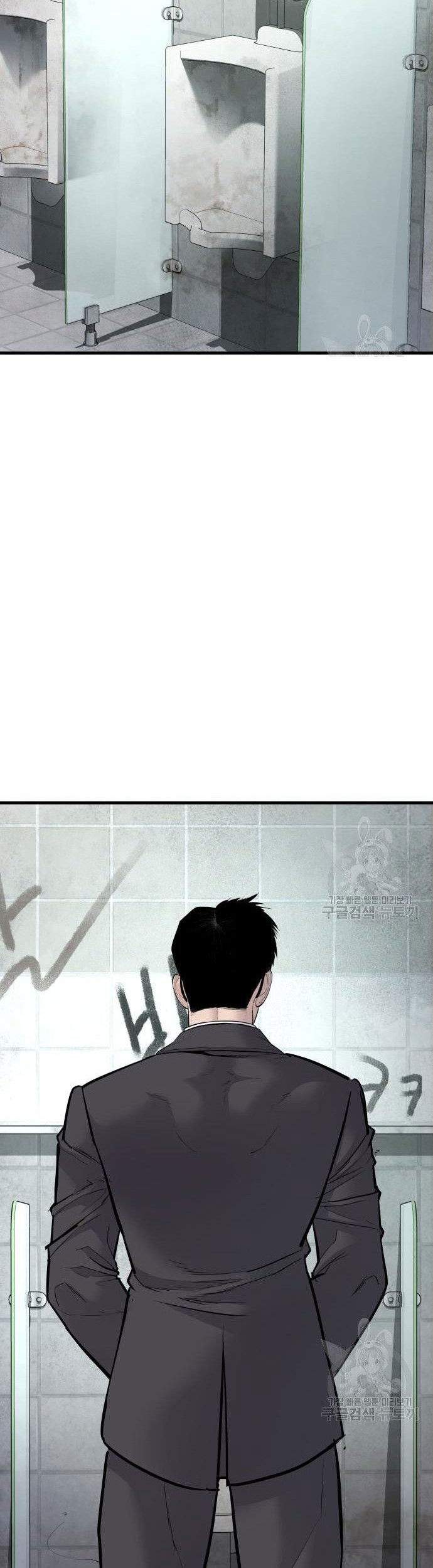Manager Kim Chapter 49 - halaman 74