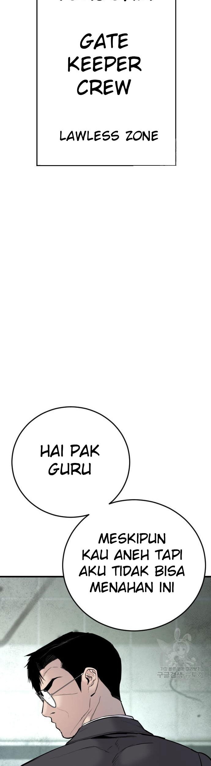 Manager Kim Chapter 49 - halaman 80