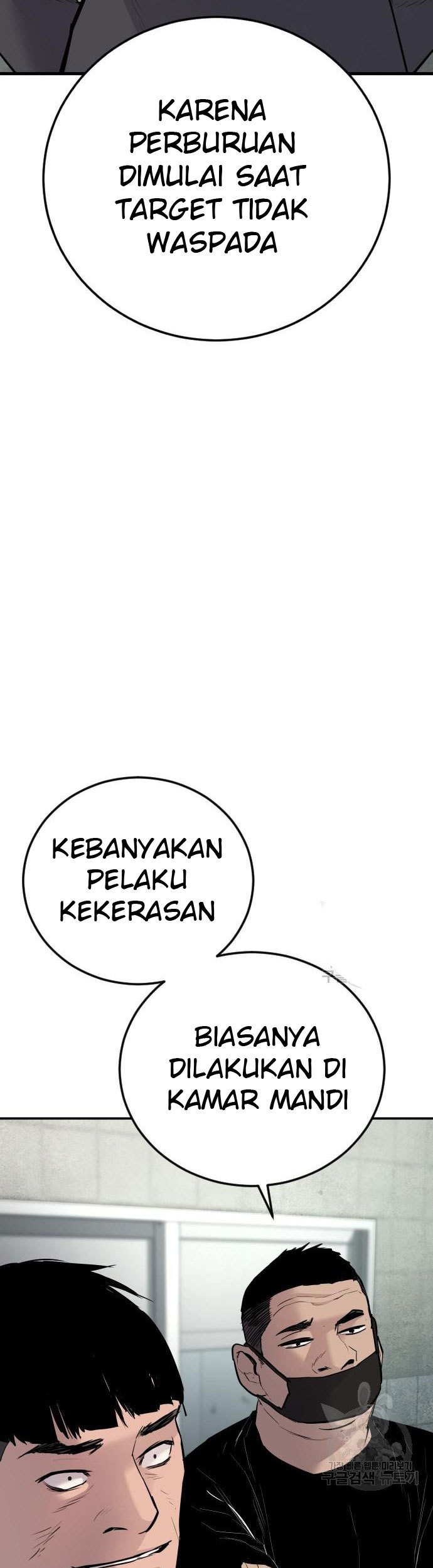 Manager Kim Chapter 49 - halaman 82