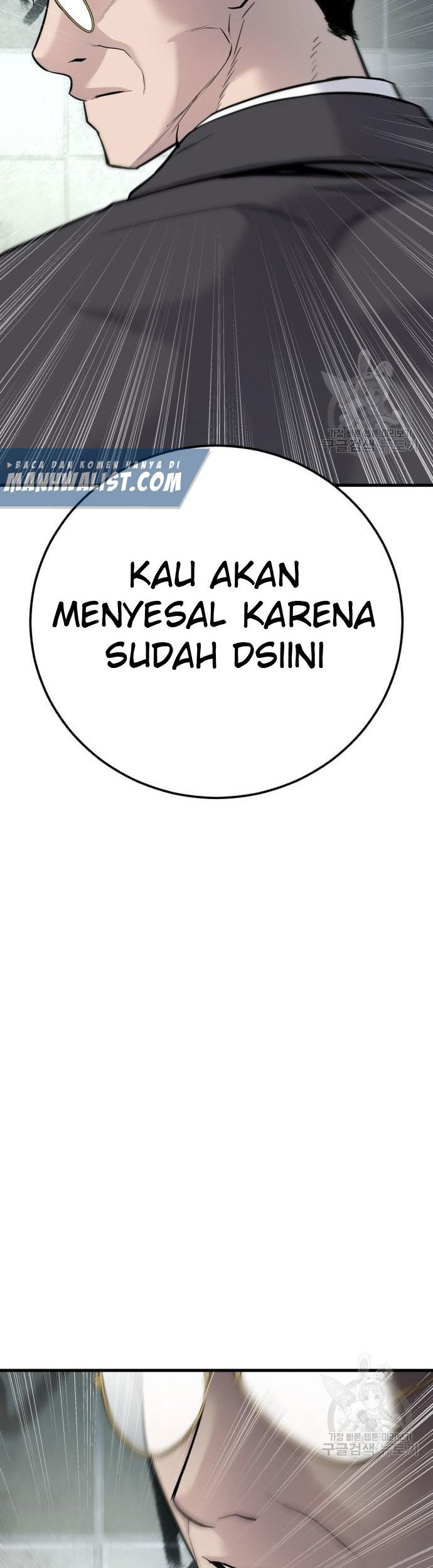 Manager Kim Chapter 49 - halaman 86
