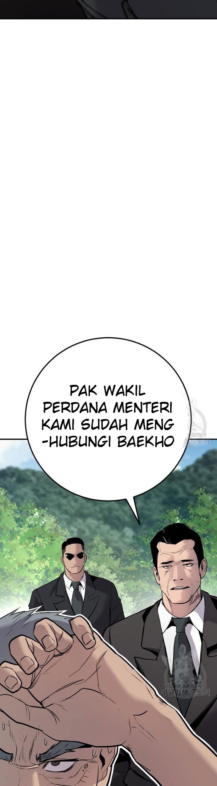 Manager Kim Chapter 49 - halaman 91