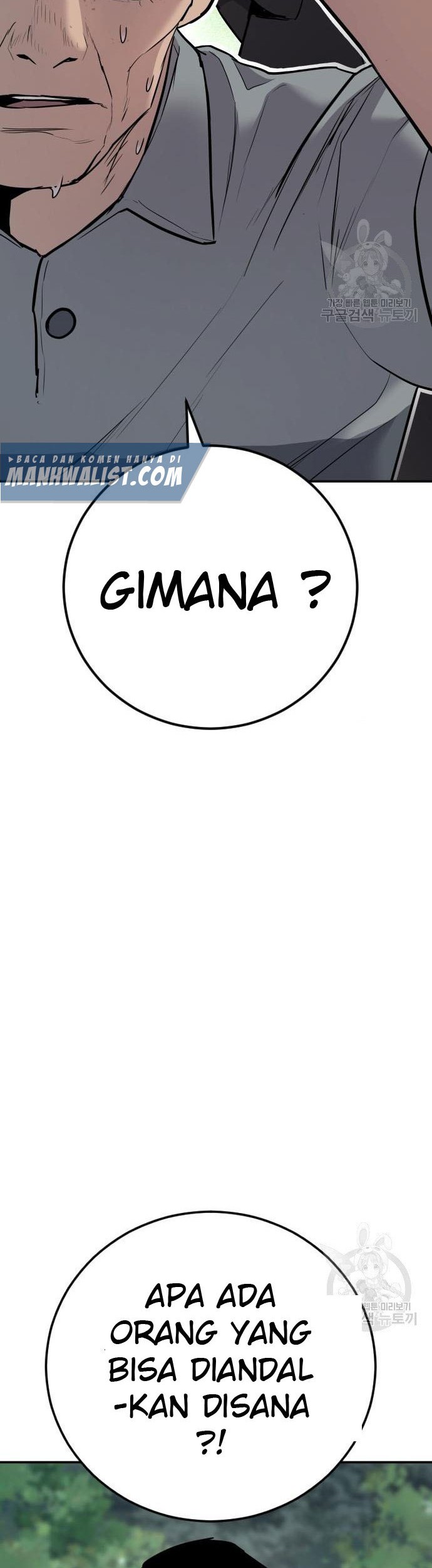 Manager Kim Chapter 49 - halaman 92