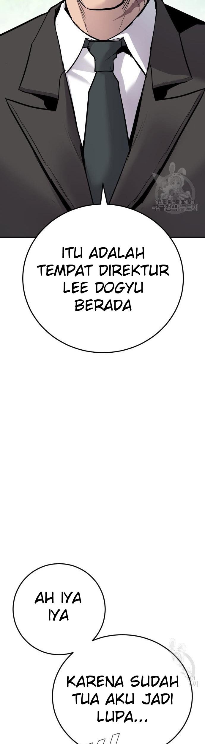 Manager Kim Chapter 49 - halaman 94