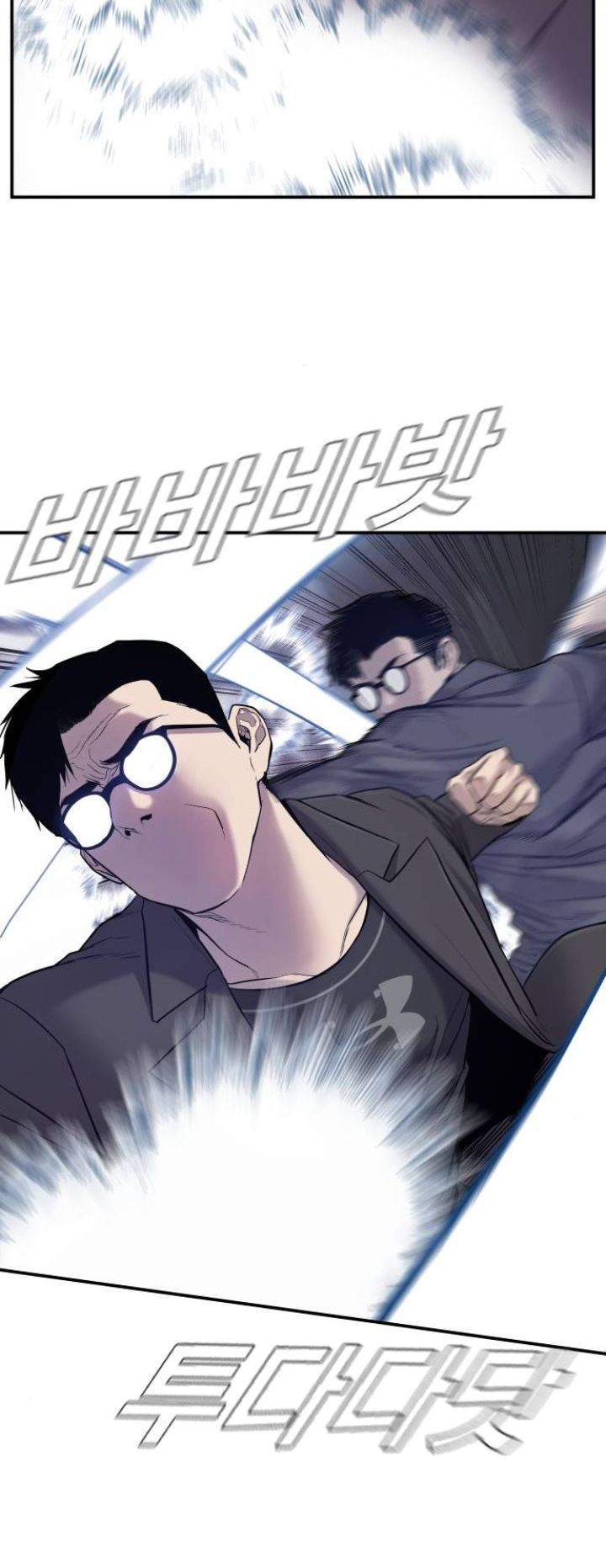 Manager Kim Chapter 5 - halaman 100