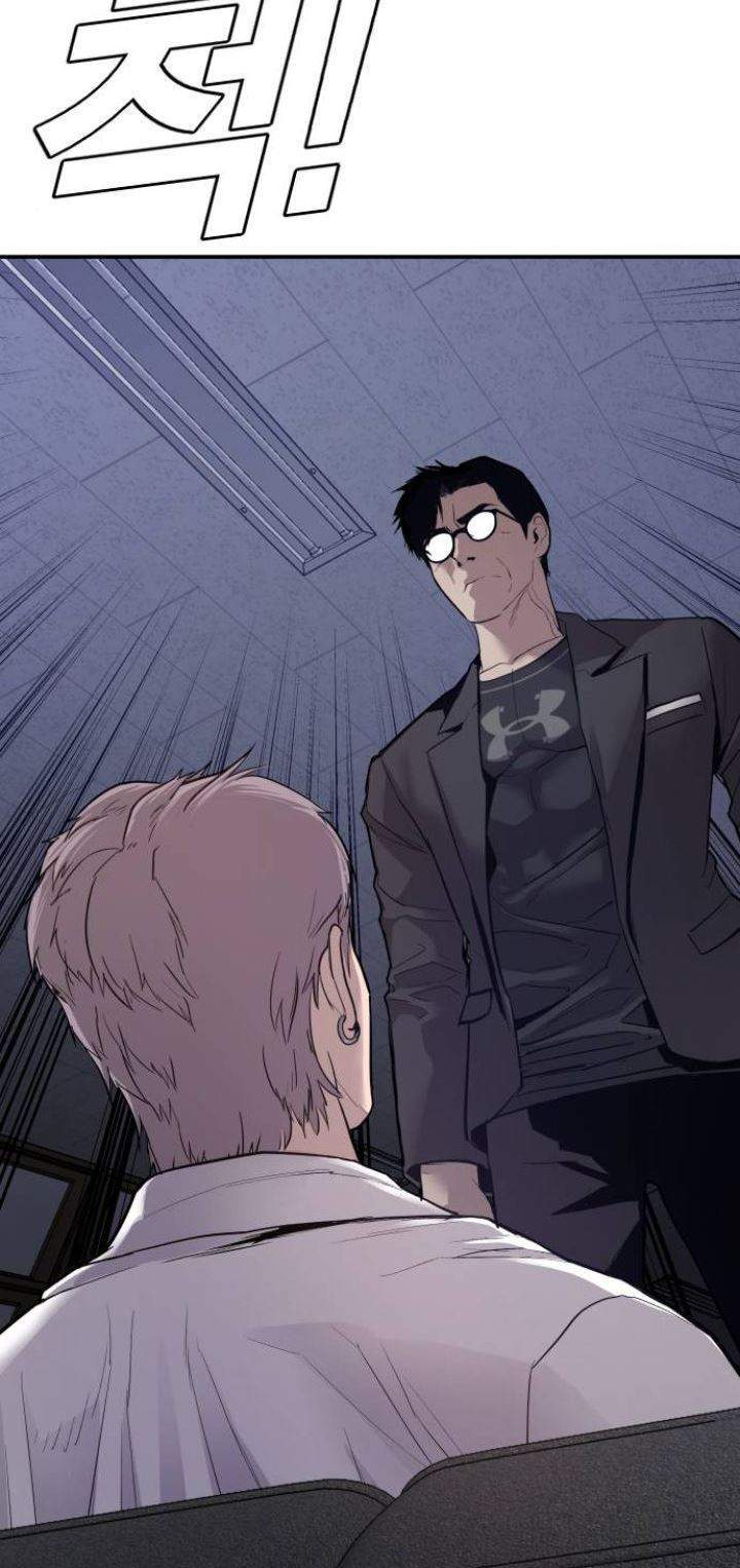 Manager Kim Chapter 5 - halaman 128