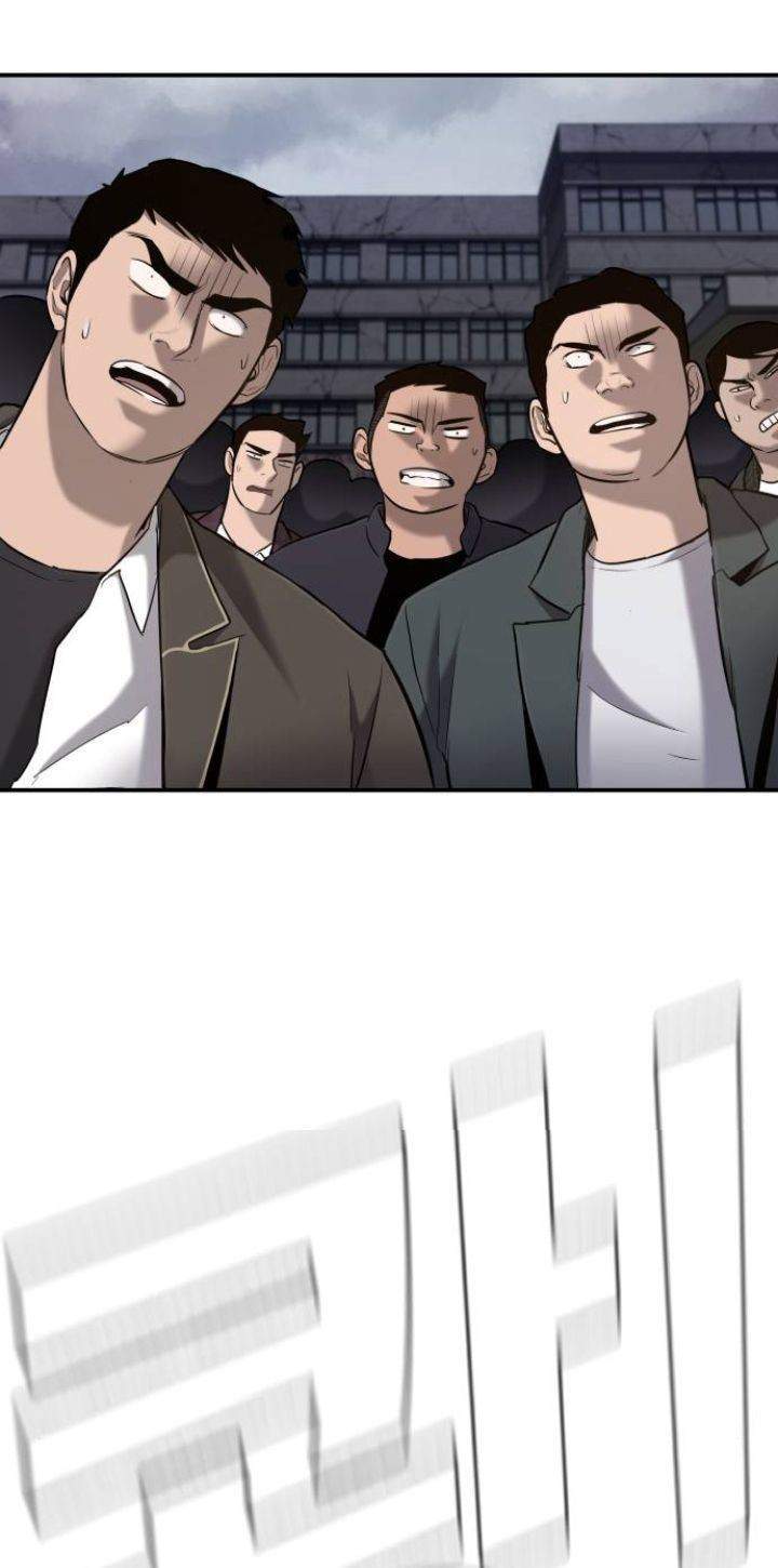 Manager Kim Chapter 5 - halaman 21
