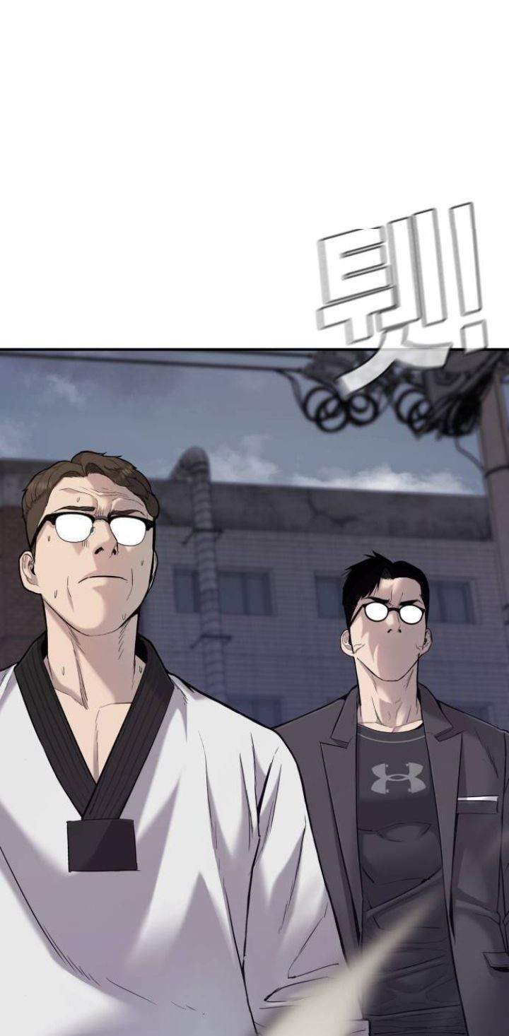 Manager Kim Chapter 5 - halaman 5