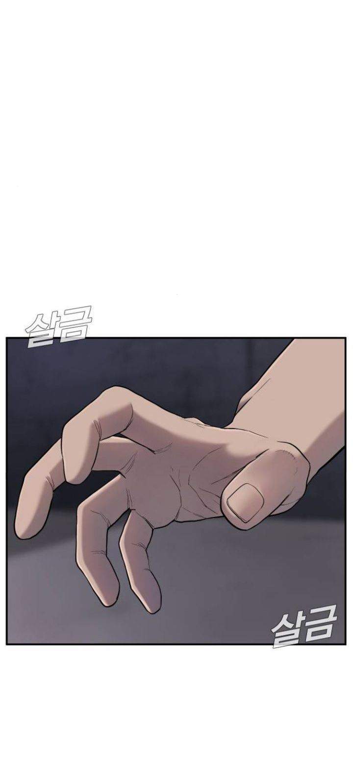 Manager Kim Chapter 5 - halaman 58