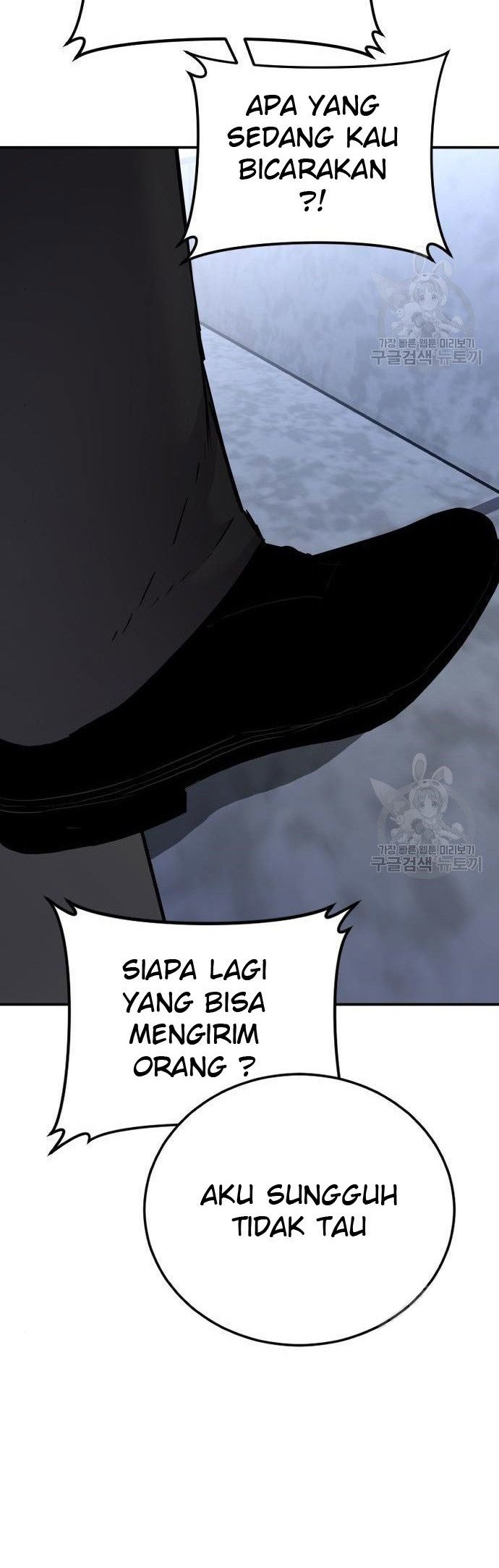Manager Kim Chapter 51 - halaman 100