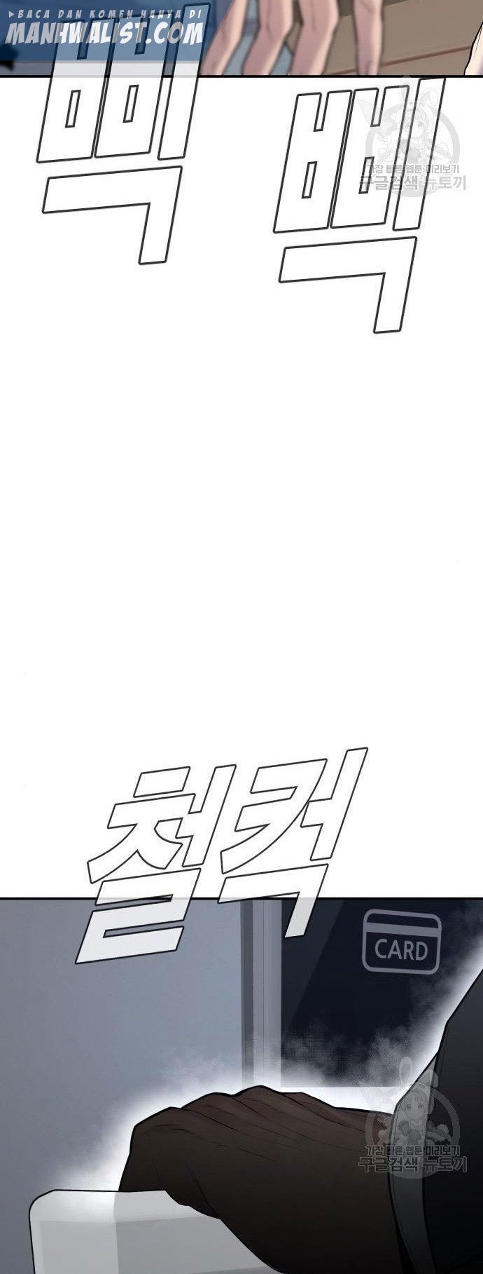 Manager Kim Chapter 51 - halaman 110