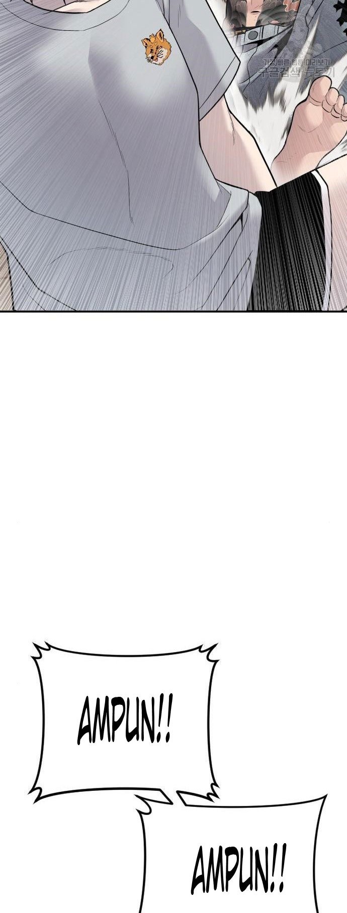 Manager Kim Chapter 51 - halaman 112