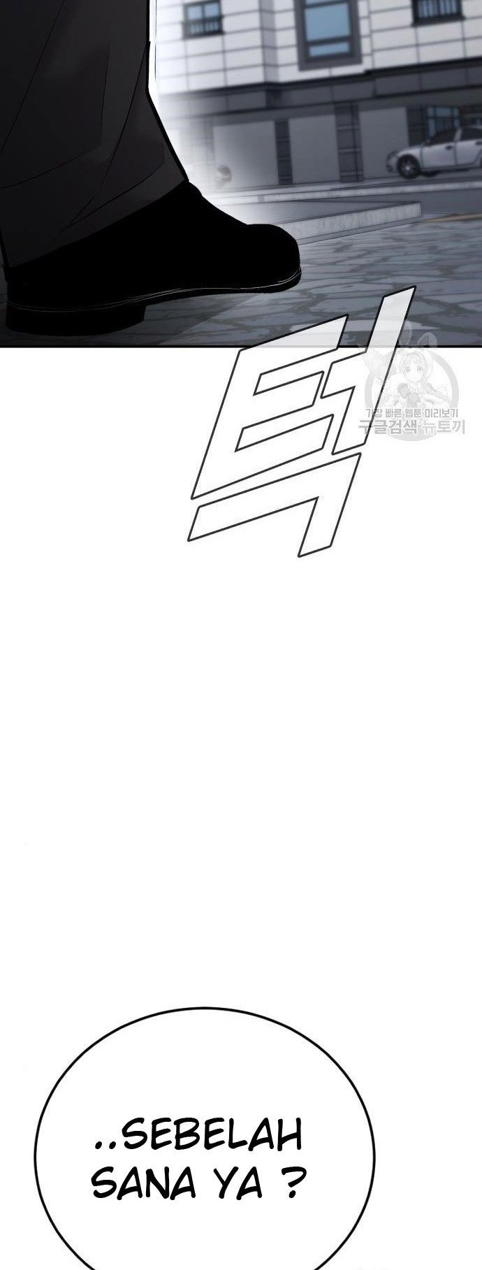 Manager Kim Chapter 51 - halaman 116