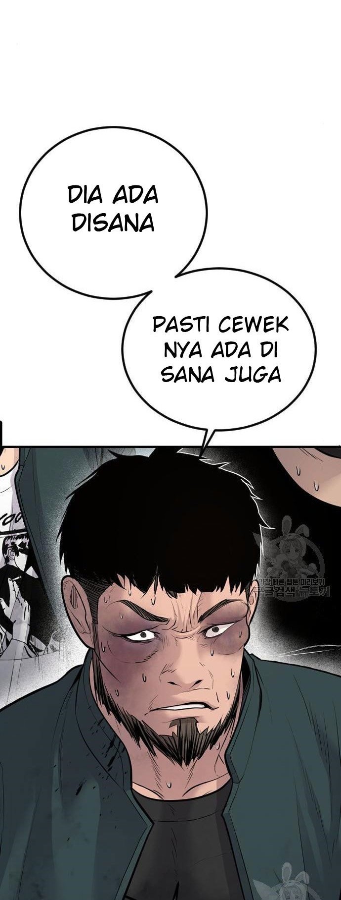 Manager Kim Chapter 51 - halaman 118