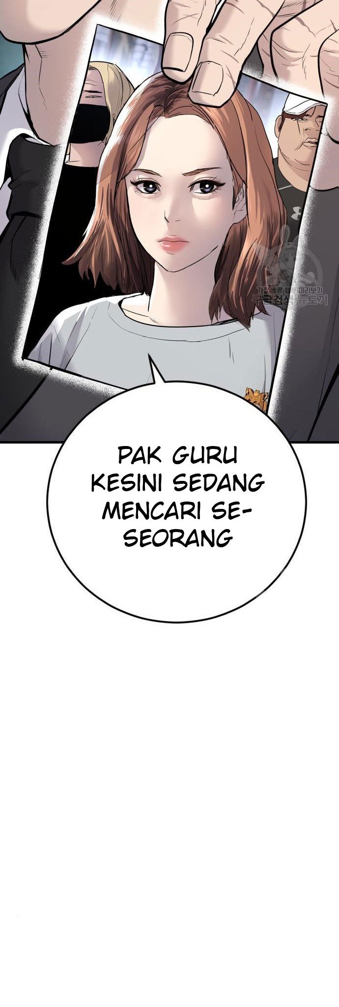 Manager Kim Chapter 51 - halaman 12